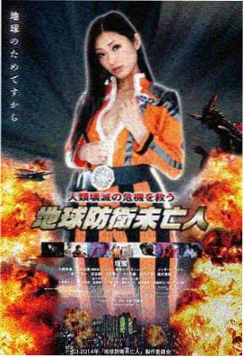 冰封迷城 - 电影 - 2023