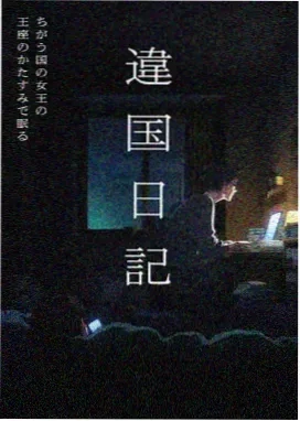 星际迷航：新篇章 - 动漫 - 2025